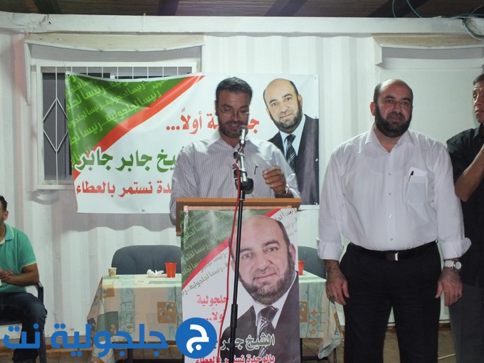 افتتاح المقر الانتخابي لمرشح التحالف للشيخ جابر جابر